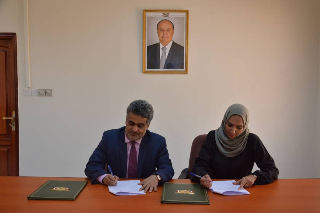  Vice Minister of Planning signs two basic agreements with American and British organizations