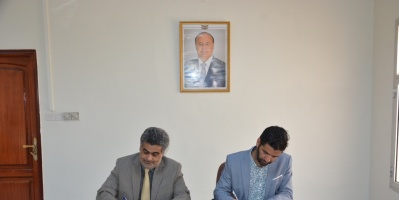 Vice Minister of Planning signs the basic agreement with an American organization in Aden