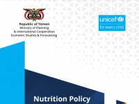 Ministry of Planning and International Cooperation issues policy paper on nutrition improvement options to promote sustainable development in Yemen