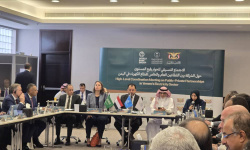 Ministerial delegation takes part in high-level public-private dialogue on Yemen&rsquo;s electricity 