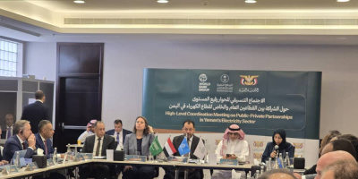 Ministerial delegation takes part in high-level public-private dialogue on Yemen&rsquo;s electricity 