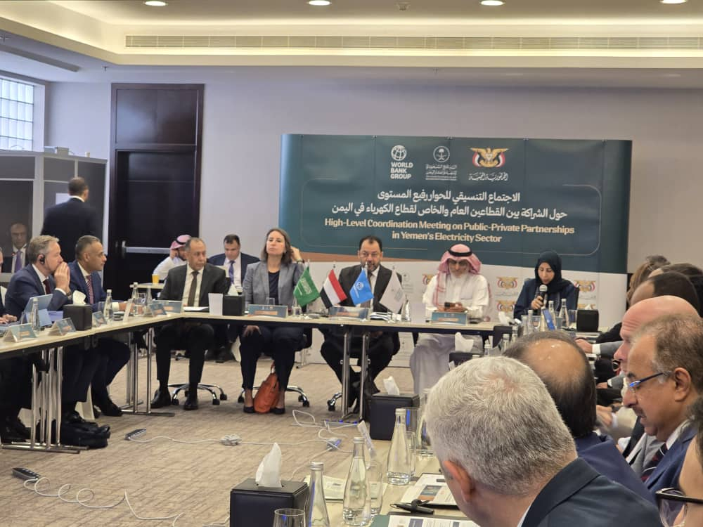 Ministerial delegation takes part in high-level public-private dialogue on Yemen&rsquo;s electricity 