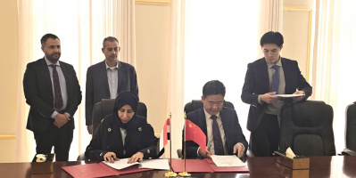 Yemen and China sign a development cooperation agreement worth 50 million Chinese yuan