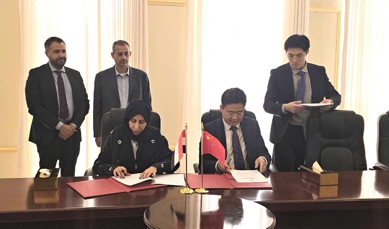 Yemen and China sign a development cooperation agreement worth 50 million Chinese yuan