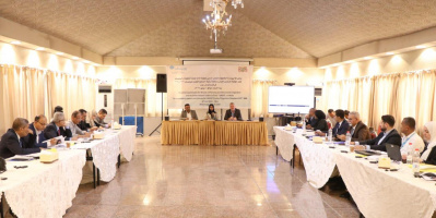 Ministry of Planning and UNICEF discuss the 2027&ndash;2029 Country Programme Document