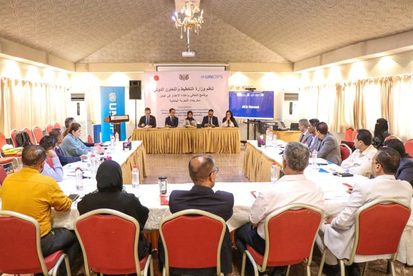 Workshop begins in Aden on lessons learnt from Japan&rsquo;s experience in supporting recovery and reconstruction in Yemen