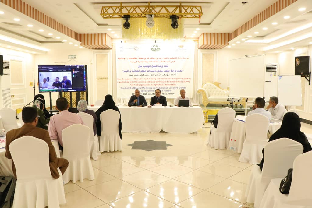 Workshop held in Aden on strengthening the linkages between climate action and food systems in Yemen